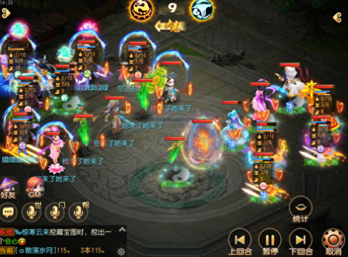 梦幻西游什么宝宝打神机步(梦幻西游千速宝宝选择)插图3