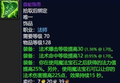 无尽远征武器专精(类似无尽远征手游)插图5