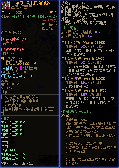 dnf能召唤人偶的武器(dnf人偶大全)插图2 dnf能召唤人偶的武器(dnf人偶大全)插图2