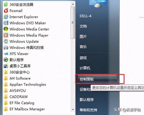 lol进不去(游戏能启动但是进不去)插图1