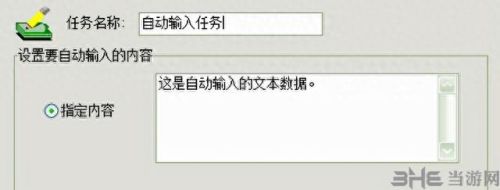 疯狂鼠标输入法(疯狂鼠标)插图11