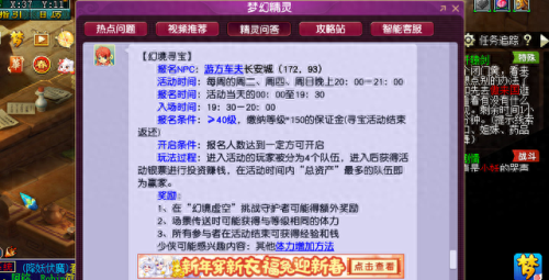 梦幻西游海马效果时间(梦幻西游海马值得吃吗)