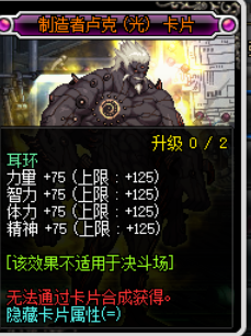 地下城剑魔带什么装备最好(似雨幽离剑魔装备)