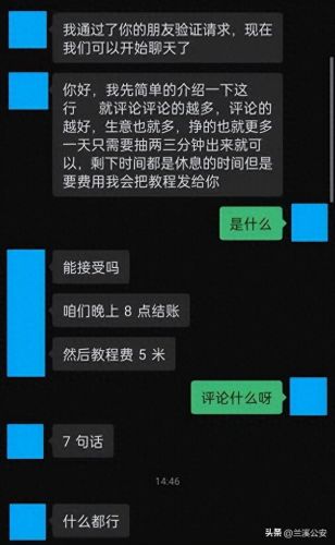 兼职写好评15元一条(好评模板100条)插图1 兼职写好评15元一条(好评模板100条)插图1