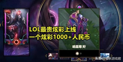 金克斯皮肤(金克丝皮肤手感排名)插图2