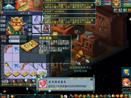 120正枪技能书叫什么用(正枪技能怎么点)插图17 120正枪技能书叫什么用(正枪技能怎么点)插图17