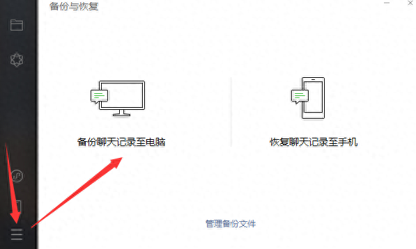 nba2k14闪退(nba2k14一开游戏就闪退)插图10