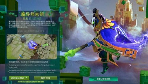 术士技能变绿(术士末日仪式技能效果)插图