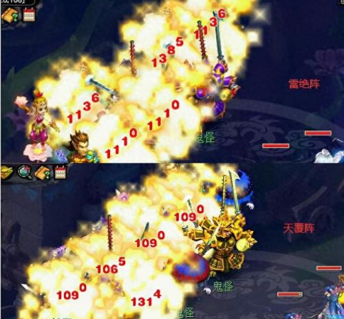 梦幻西游wdd带明光套装(梦幻明光)插图3