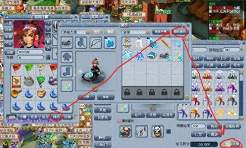 梦幻西游2016出驴吗(梦幻西游猪和驴怎么选择)插图4 梦幻西游2016出驴吗(梦幻西游猪和驴怎么选择)插图4