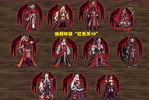 dnf天空10(dnf天空10套外观特效)插图4 dnf天空10(dnf天空10套外观特效)插图4