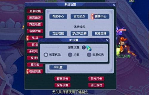 梦幻西游2亿金钱死亡(梦幻西游战斗死亡怎么办)