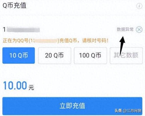 充值卡充q币(充值卡充q币怎么充)