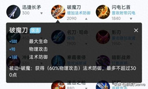 暗黑 法师不死鸟套装技能搭配(暗黑法师热门装备)