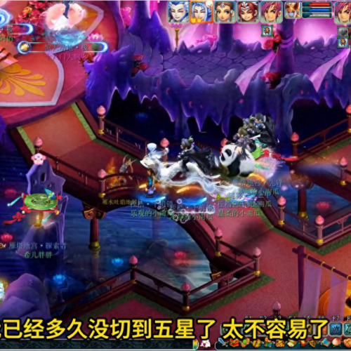 梦幻西游无限慈航任务(无限慈航)插图1