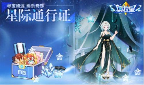 奇灵王(奥拉星手游奇灵王)插图16