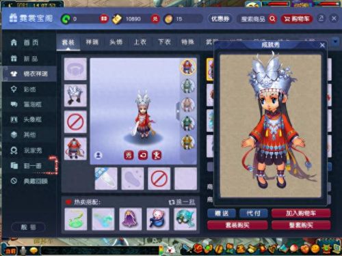 梦幻西游玄彩娥锦衣花之语(玄彩娥的官配是谁)插图3 梦幻西游玄彩娥锦衣花之语(玄彩娥的官配是谁)插图3