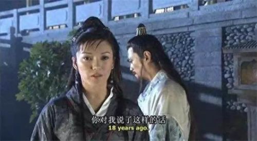 钟汉良版天龙八部演员表(新天龙八部演员表)插图47 钟汉良版天龙八部演员表(新天龙八部演员表)插图47