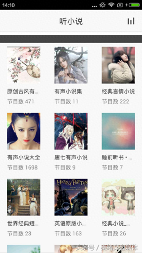 免费手机小说(主角重生制造手机小说)插图3