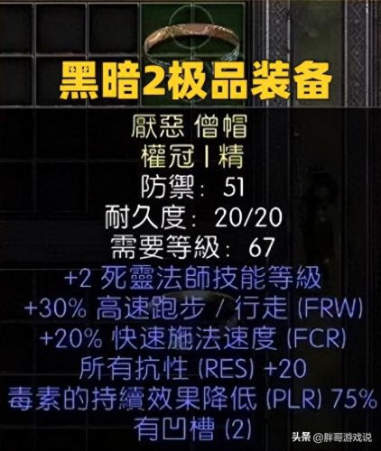 魔兽世界黑暗神庙(魔兽正式服黑暗神庙)插图5