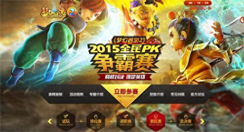 梦幻西游全民lg加点(梦幻西游lg和门派技能有关系吗)插图2