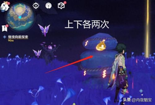 原神清籁逐雷记其三(原神清籁逐雷记任务怎么解锁)