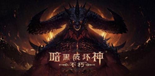 暗黑三 圣教军组队装备(暗黑三必备装备)