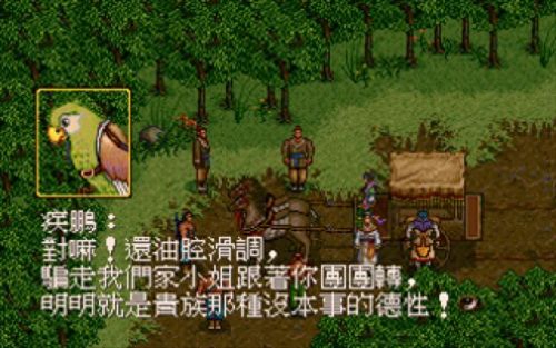 轩辕剑枫之舞 修改装备出错(轩辕剑之伏魔录)插图25