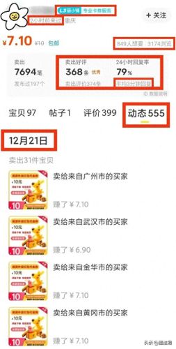 外卖新用户省钱攻略(外卖省钱app排名推荐)插图8 外卖新用户省钱攻略(外卖省钱app排名推荐)插图8