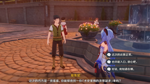 安娜风车(风车上的安娜不见了)插图1 安娜风车(风车上的安娜不见了)插图1