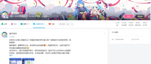 休闲网游排行榜(手机游戏推荐)插图5