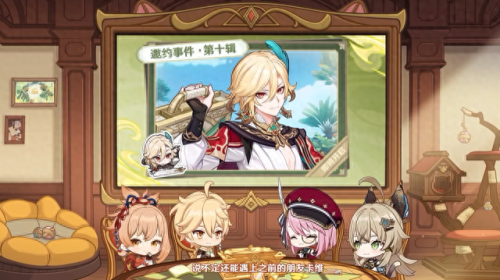 3.7前瞻直播时间(3.7前瞻直播兑换码)插图8 3.7前瞻直播时间(3.7前瞻直播兑换码)插图8