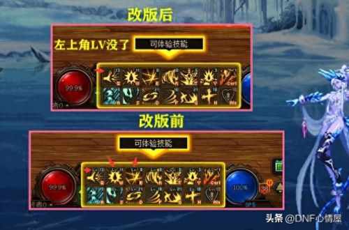 dnf帝血弑天用什么类型武器(dnf95级帝血弑天拿什么武器好)