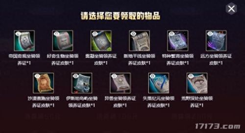 激战2激活码(激战2账号激活不了)插图11