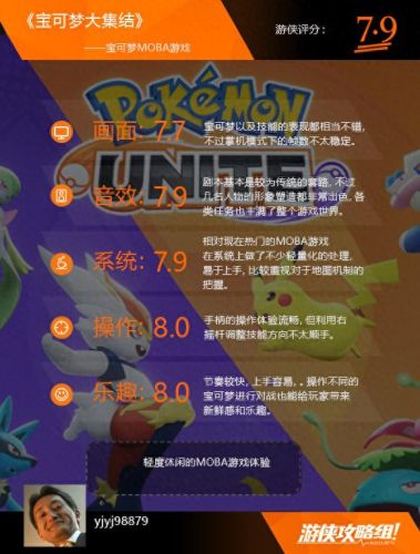 奥拉到怎么更改技能(奥拉星如何撤回天赋)