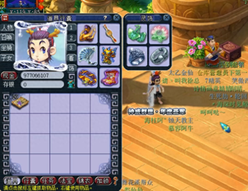 梦幻西游140非强化打造(梦幻西游140-150打造费用)插图1