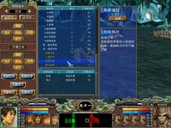 鹿鼎记帮派技能加点(鹿鼎记各大帮派排名)插图2