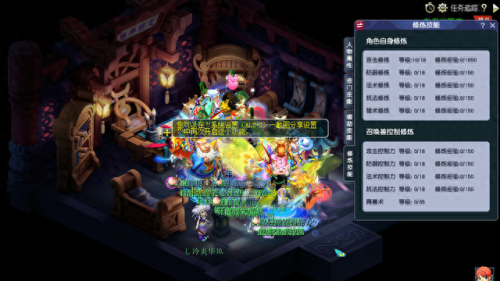 花生装备什么特技(化生带哪六种特技)插图10