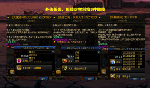 为什么绝地求生装备交易不了(无法交易的传说装备怎么处理)插图1 为什么绝地求生装备交易不了(无法交易的传说装备怎么处理)插图1