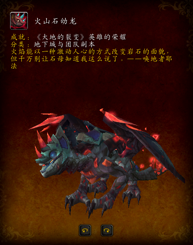 魔兽大地的裂变(魔兽大地的裂变攻略)插图16