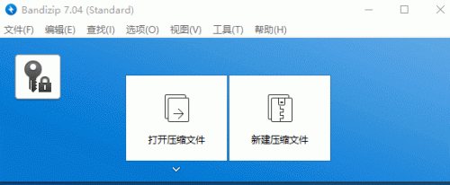 办公软件哪个好(办公软件)插图8