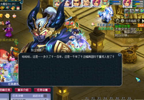 梦幻西游嘉年华打发(梦幻西游嘉年华怎么刷)插图12 梦幻西游嘉年华打发(梦幻西游嘉年华怎么刷)插图12