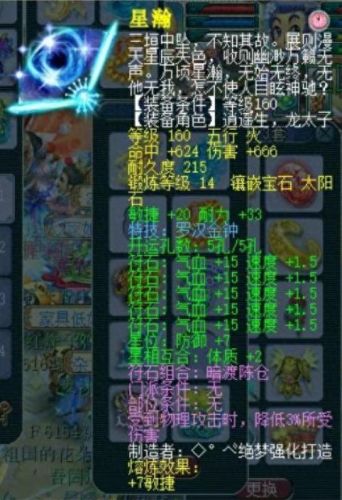 梦幻西游精彩世无双区(梦幻西游特色介绍)插图7 梦幻西游精彩世无双区(梦幻西游特色介绍)插图7