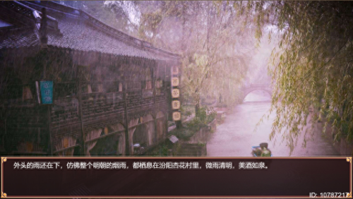 帝成2弘治怎么玩(帝成2战法排名)插图17
