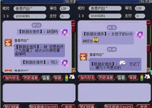 梦幻西游苦在线客服(网易客服人工怎么找)插图3 梦幻西游苦在线客服(网易客服人工怎么找)插图3