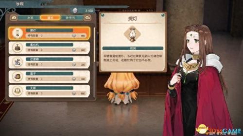 炼金分支(炼金术1-300详细攻略)插图13