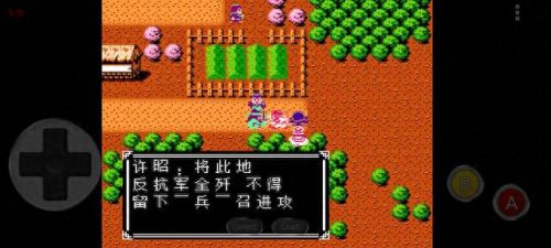 吞食天地4吕布传攻略秘籍(吞食天地吕布传迷宫)插图15