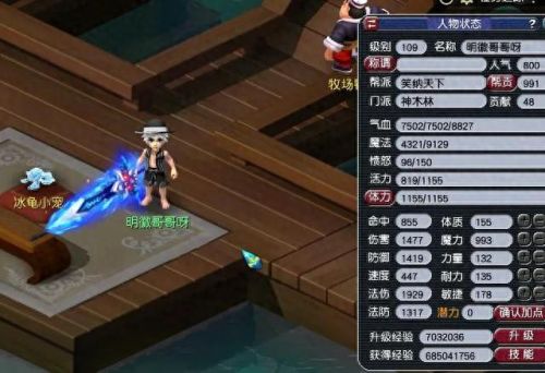 梦幻西游 109什么门派好玩(梦幻西游109哪个门派好打)插图2 梦幻西游 109什么门派好玩(梦幻西游109哪个门派好打)插图2