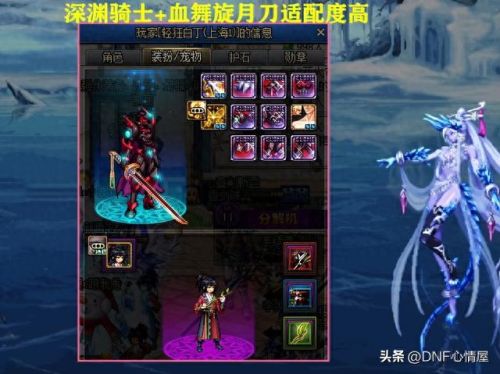 地下城与勇士狂战士换装武器(60版本地下城与勇士狂战士武器)插图 地下城与勇士狂战士换装武器(60版本地下城与勇士狂战士武器)插图