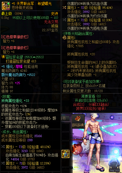 dnf能召唤人偶的武器(dnf人偶大全)插图10 dnf能召唤人偶的武器(dnf人偶大全)插图10